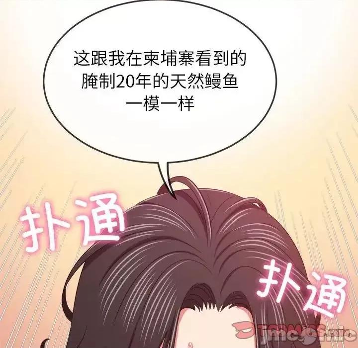 恶女勾勾缠 难缠小恶女202 难缠小恶女 第180页