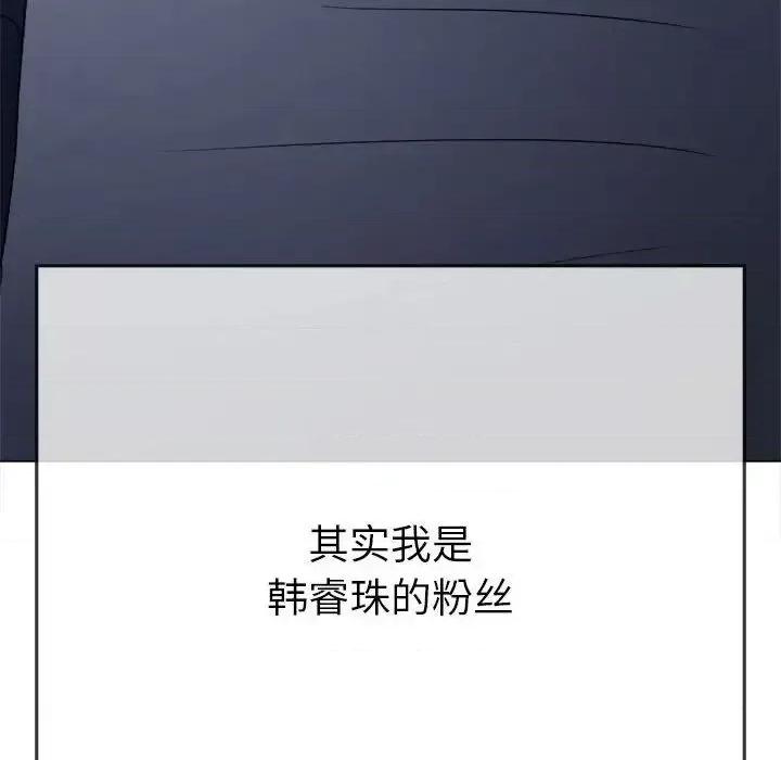恶女勾勾缠 难缠小恶女202 难缠小恶女 第187页