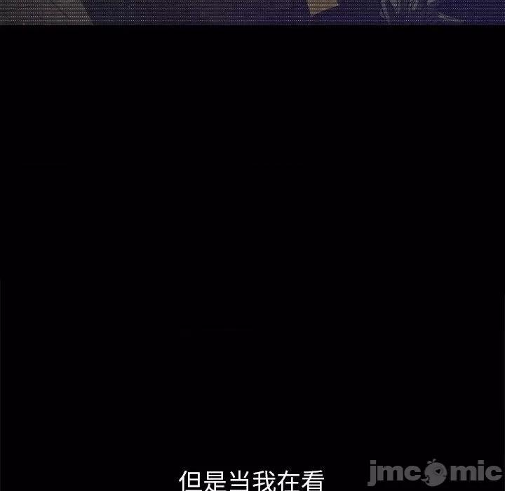 恶女勾勾缠 难缠小恶女-难缠小恶女 第203话 第10页