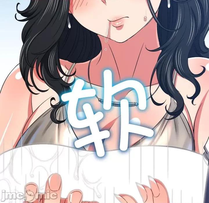 恶女勾勾缠 难缠小恶女-难缠小恶女 第203话 第35页