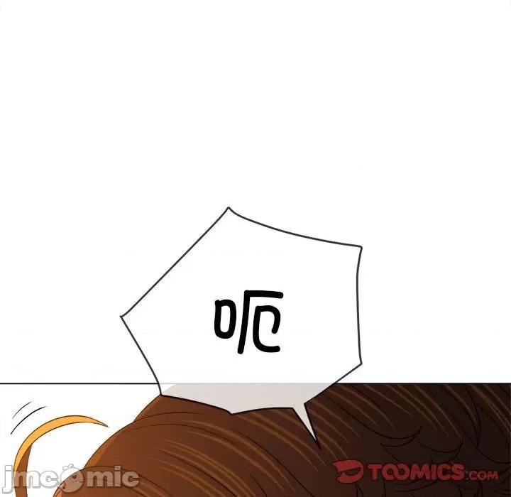 恶女勾勾缠 难缠小恶女-难缠小恶女 第203话 第100页