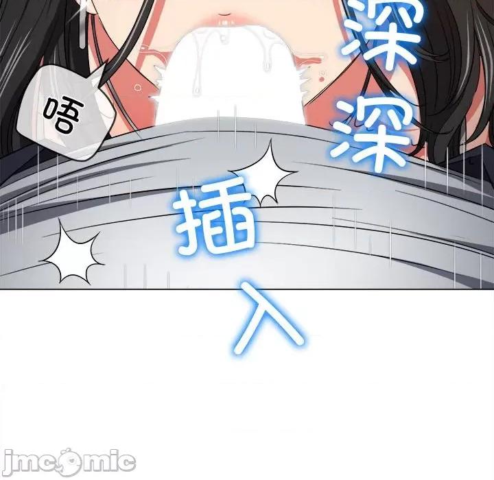 恶女勾勾缠 难缠小恶女-难缠小恶女 第203话 第105页