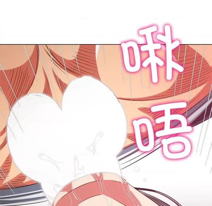 恶女勾勾缠 难缠小恶女-难缠小恶女 第203话 第109页