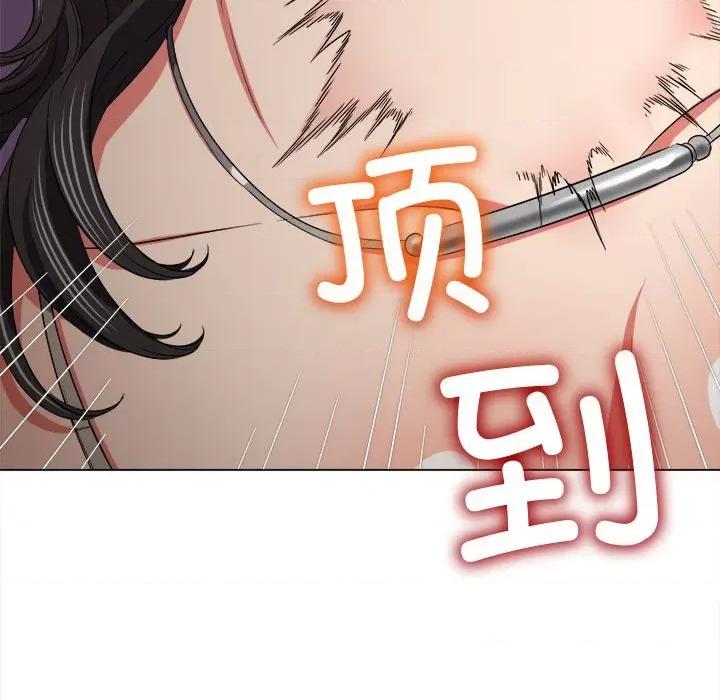 恶女勾勾缠 难缠小恶女-难缠小恶女 第203话 第111页