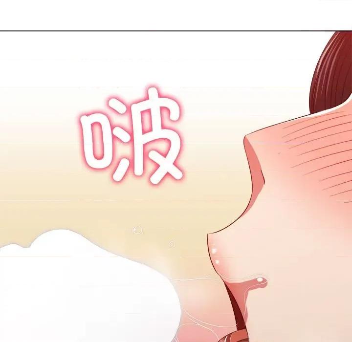 恶女勾勾缠 难缠小恶女-难缠小恶女 第203话 第127页