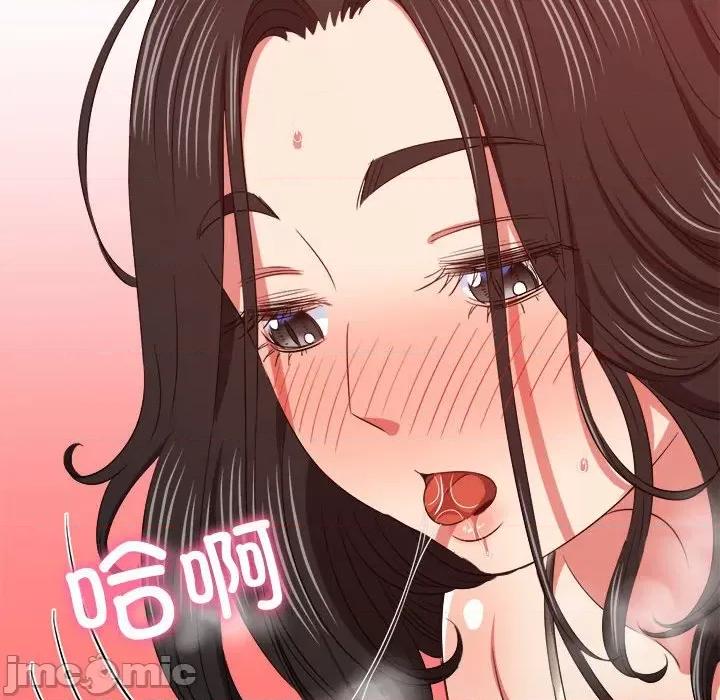 恶女勾勾缠 难缠小恶女-难缠小恶女 第203话 第130页