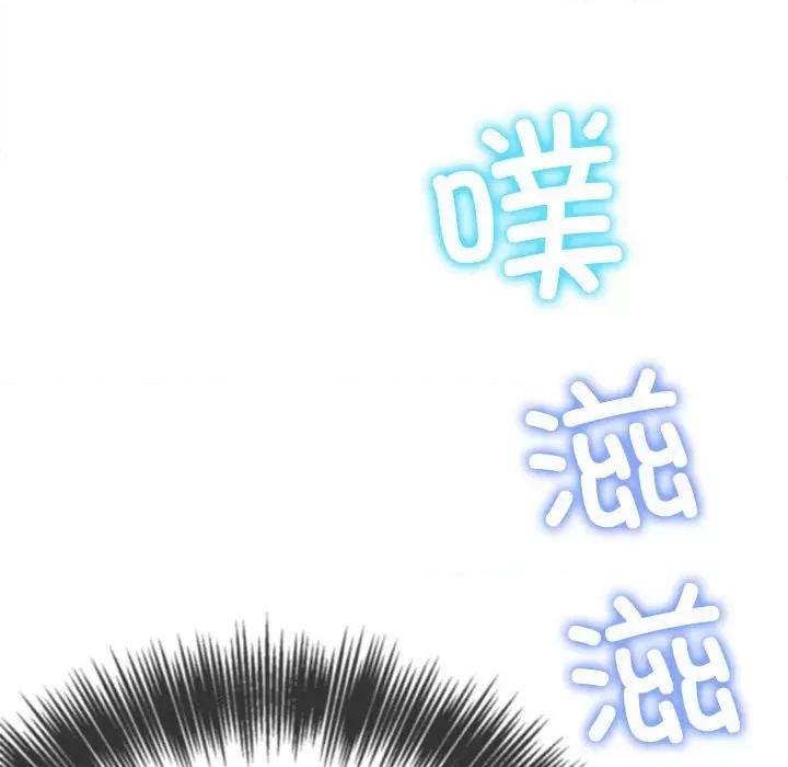 恶女勾勾缠 难缠小恶女-难缠小恶女 第203话 第163页