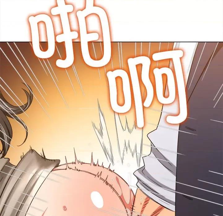 恶女勾勾缠 难缠小恶女-难缠小恶女 第203话 第174页
