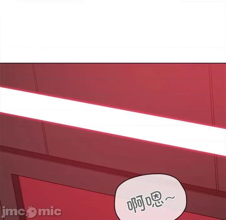 恶女勾勾缠 难缠小恶女-难缠小恶女 第203话 第180页