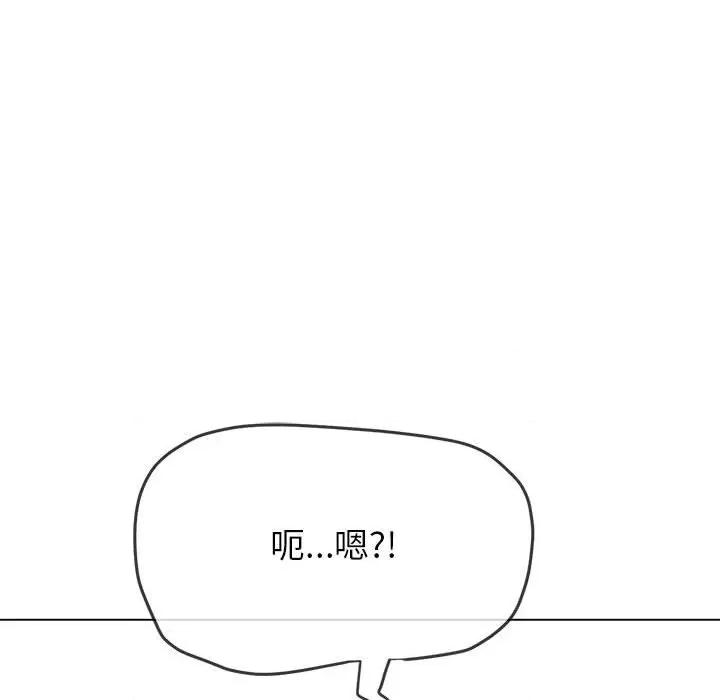 恶女勾勾缠 难缠小恶女-难缠小恶女 第204话 第37页