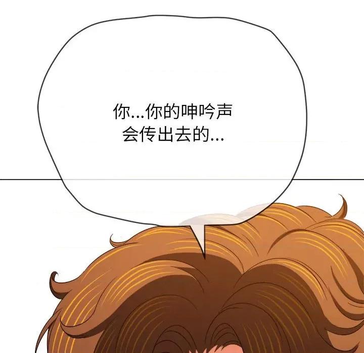 恶女勾勾缠 难缠小恶女-难缠小恶女 第204话 第48页