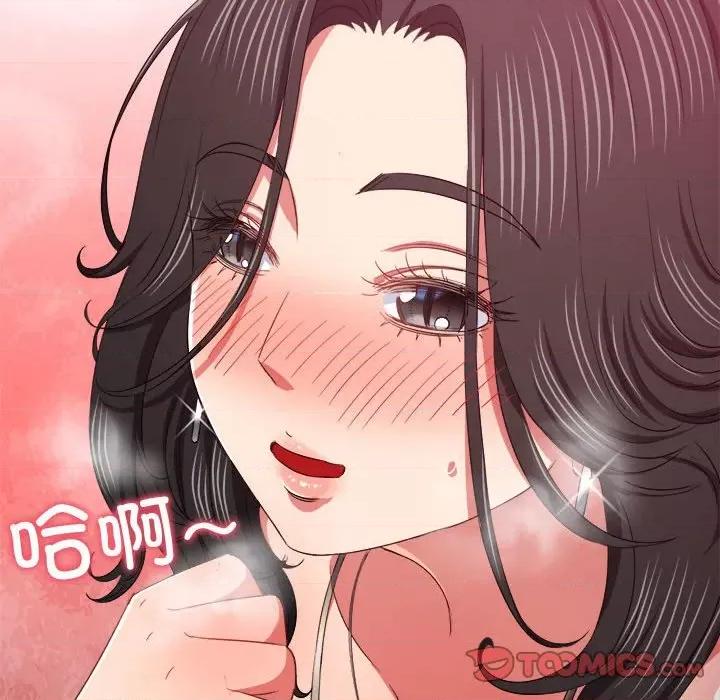 恶女勾勾缠 难缠小恶女-难缠小恶女 第204话 第52页