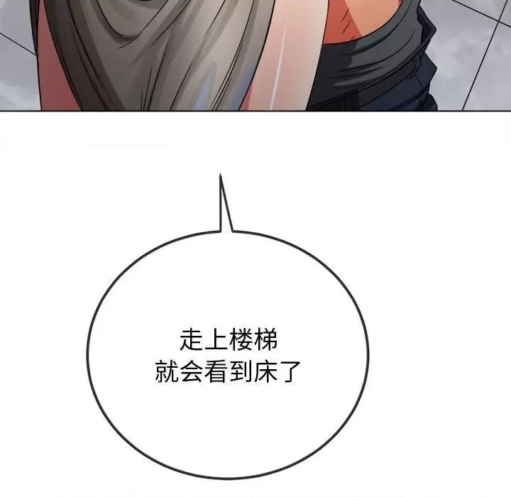 恶女勾勾缠 难缠小恶女-难缠小恶女 第204话 第63页