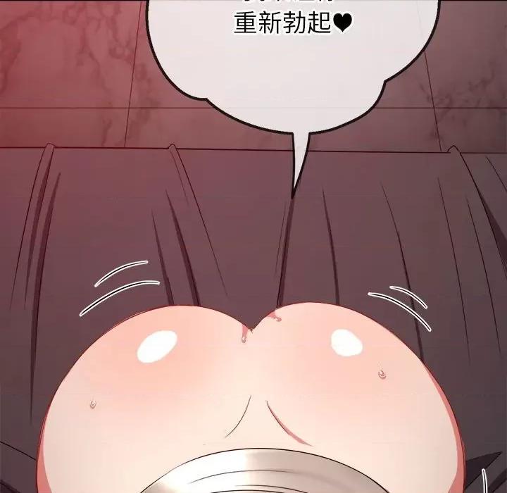 恶女勾勾缠 难缠小恶女-难缠小恶女 第204话 第159页