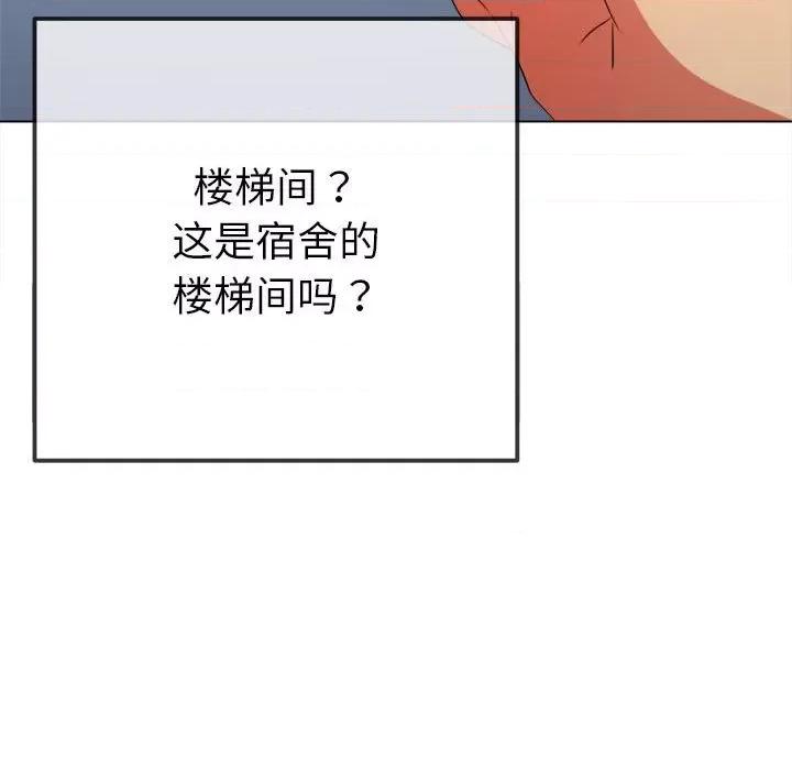 恶女勾勾缠 难缠小恶女-难缠小恶女 第204话 第168页