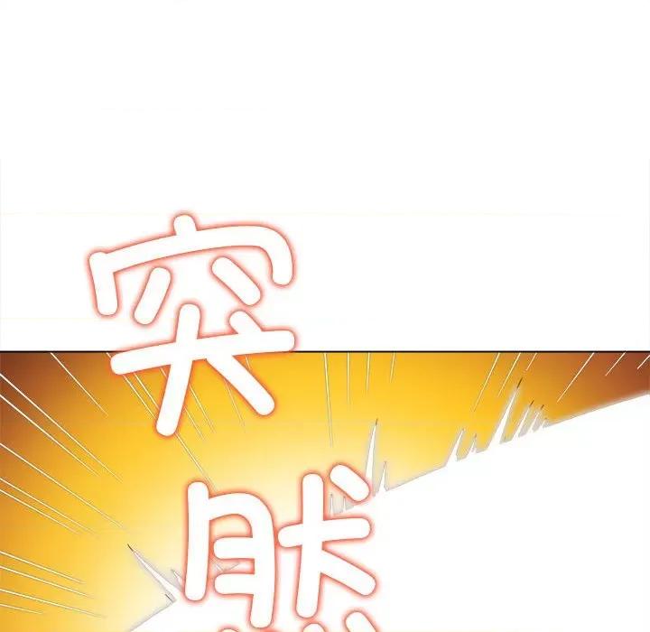 恶女勾勾缠 难缠小恶女-难缠小恶女 第204话 第177页