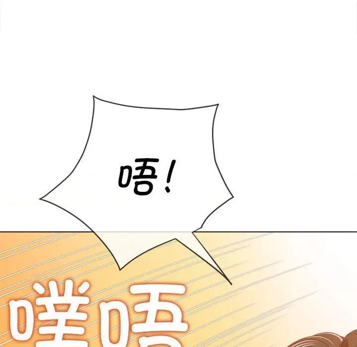恶女勾勾缠 难缠小恶女-难缠小恶女 第204话 第179页