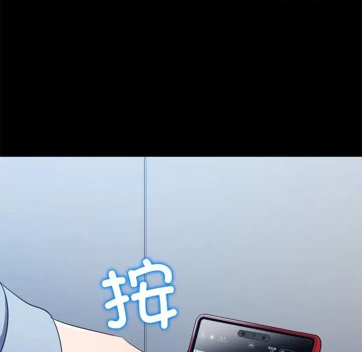 恶女勾勾缠 难缠小恶女-难缠小恶女 第205话 第19页