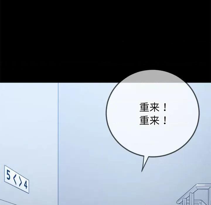 恶女勾勾缠 难缠小恶女-难缠小恶女 第205话 第42页