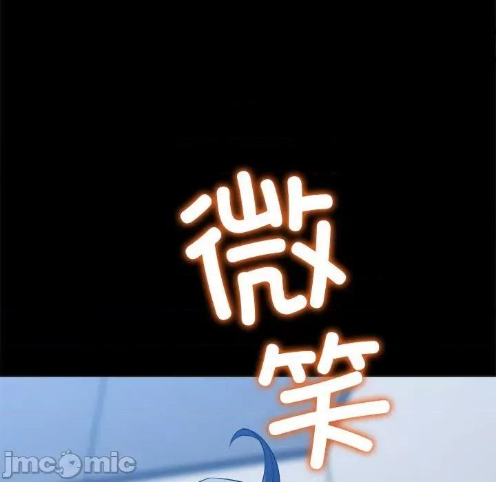 恶女勾勾缠 难缠小恶女-难缠小恶女 第205话 第45页