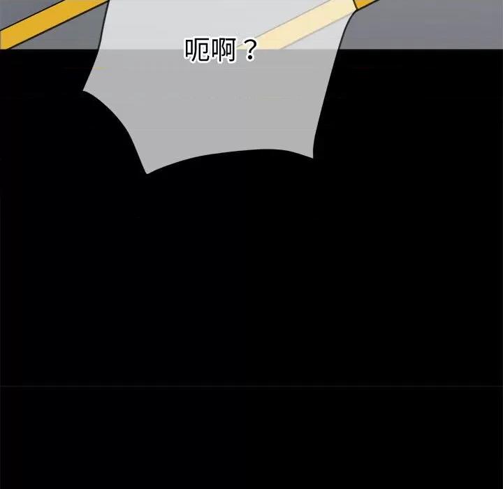 恶女勾勾缠 难缠小恶女-难缠小恶女 第205话 第54页
