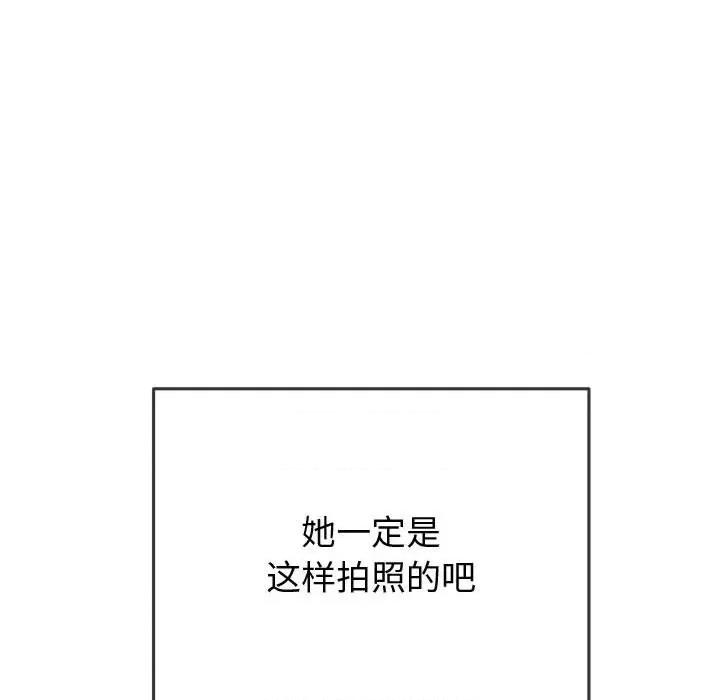 恶女勾勾缠 难缠小恶女-难缠小恶女 第205话 第58页