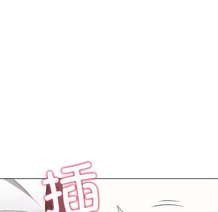 恶女勾勾缠 难缠小恶女-难缠小恶女 第205话 第79页