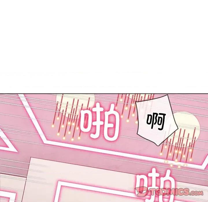 恶女勾勾缠 难缠小恶女-难缠小恶女 第205话 第132页