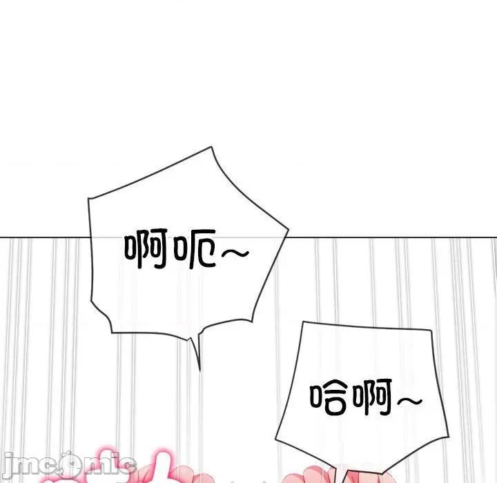 恶女勾勾缠 难缠小恶女-难缠小恶女 第205话 第135页