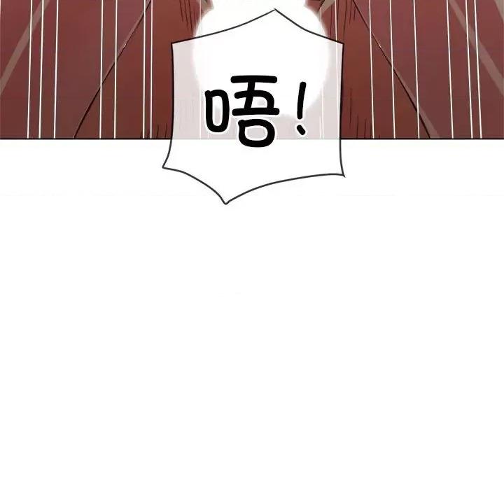 恶女勾勾缠 难缠小恶女-难缠小恶女 第205话 第139页