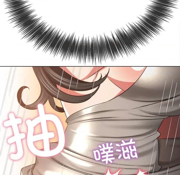 恶女勾勾缠 难缠小恶女-难缠小恶女 第205话 第141页