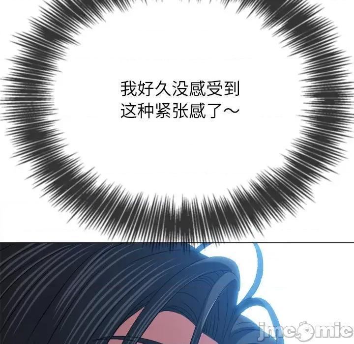 恶女勾勾缠 难缠小恶女-难缠小恶女 第205话 第145页