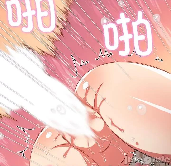 恶女勾勾缠 难缠小恶女-难缠小恶女 第205话 第150页