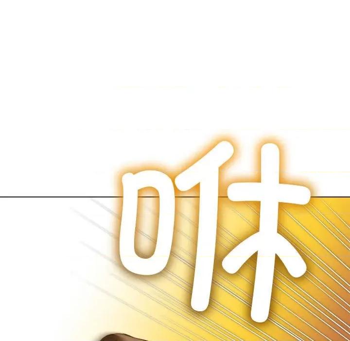 恶女勾勾缠 难缠小恶女-难缠小恶女 第205话 第171页