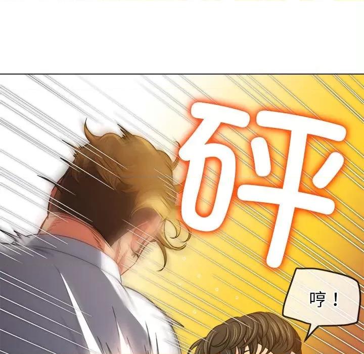 恶女勾勾缠 难缠小恶女-难缠小恶女 第206话 第32页