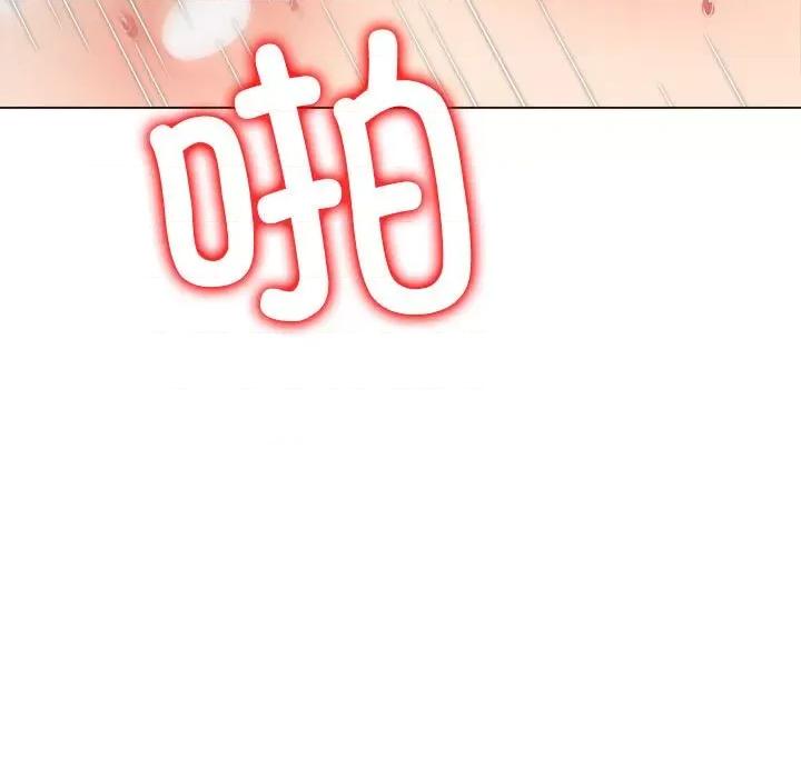 恶女勾勾缠 难缠小恶女-难缠小恶女 第206话 第103页