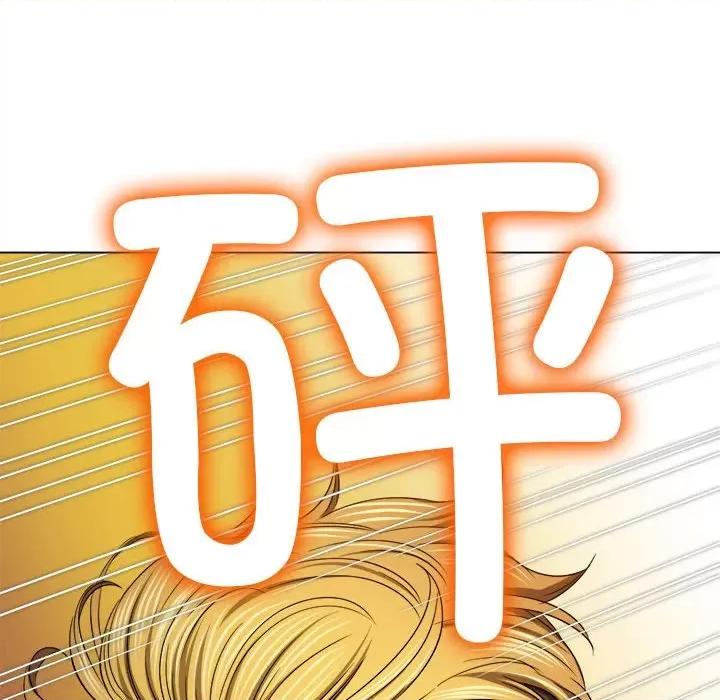 恶女勾勾缠 难缠小恶女-难缠小恶女 第206话 第146页