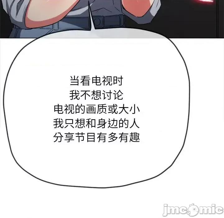 恶女勾勾缠 难缠小恶女207 难缠小恶女 第90页