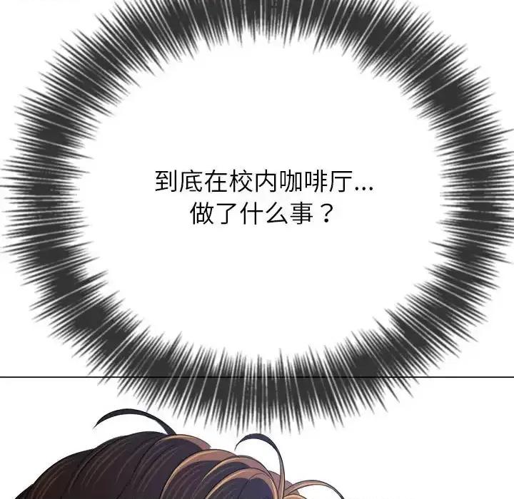 恶女勾勾缠 难缠小恶女207 难缠小恶女 第138页