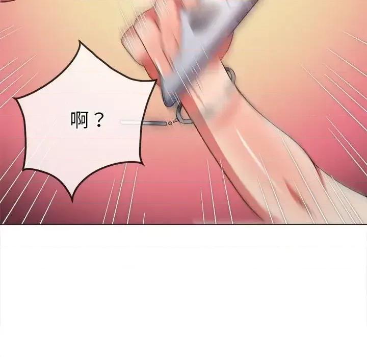 恶女勾勾缠 难缠小恶女207 难缠小恶女 第143页