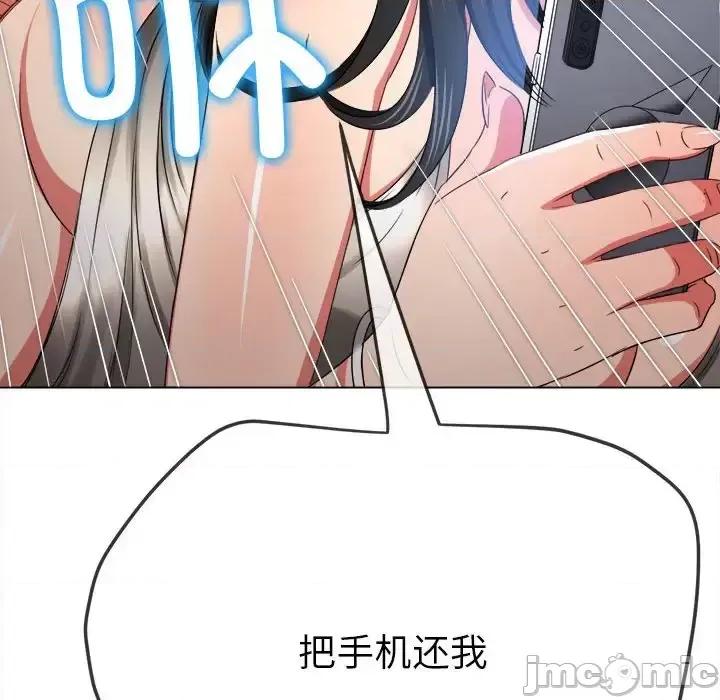 恶女勾勾缠 难缠小恶女207 难缠小恶女 第165页