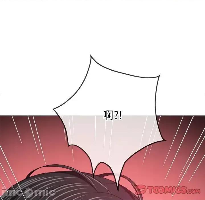 恶女勾勾缠 难缠小恶女207 难缠小恶女 第180页