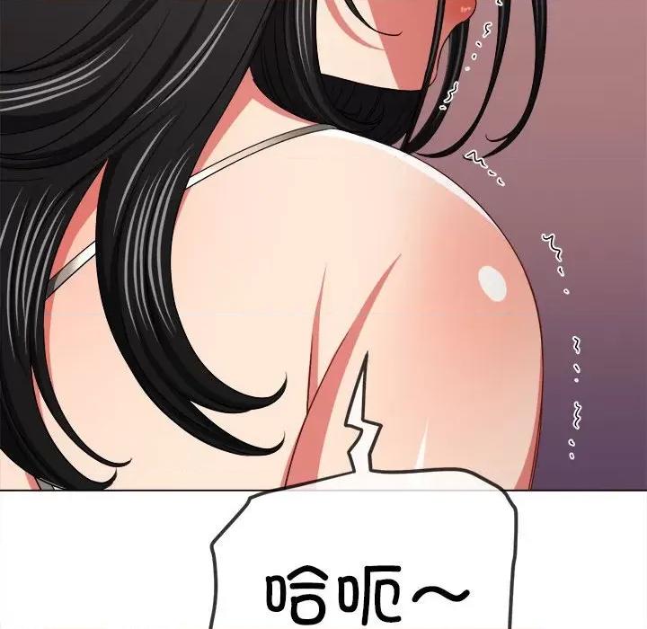 恶女勾勾缠 难缠小恶女-难缠小恶女 第208话 第29页