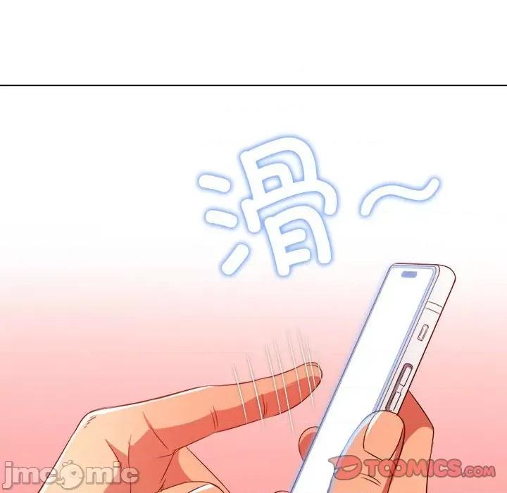 恶女勾勾缠 难缠小恶女-难缠小恶女 第208话 第60页