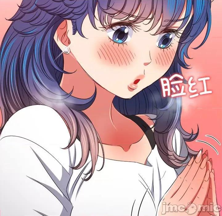 恶女勾勾缠 难缠小恶女-难缠小恶女 第208话 第80页