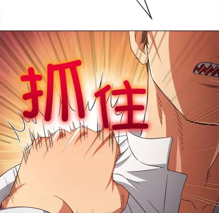 恶女勾勾缠 难缠小恶女-难缠小恶女 第208话 第163页