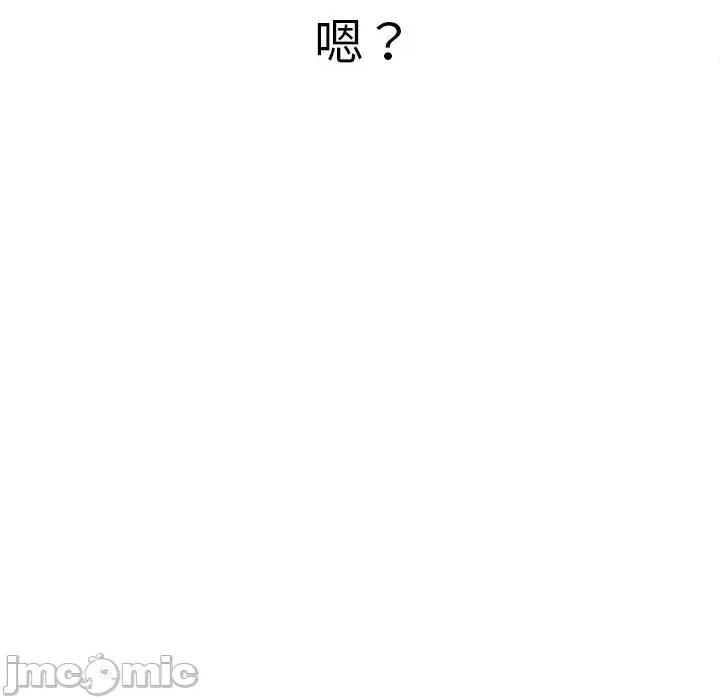 恶女勾勾缠 难缠小恶女-难缠小恶女 第208话 第175页