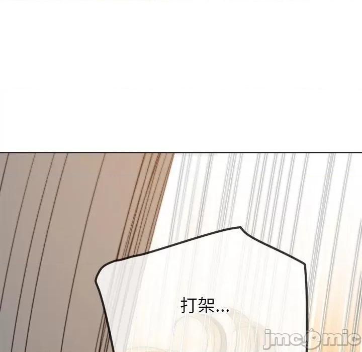 恶女勾勾缠 难缠小恶女-难缠小恶女 第208话 第185页