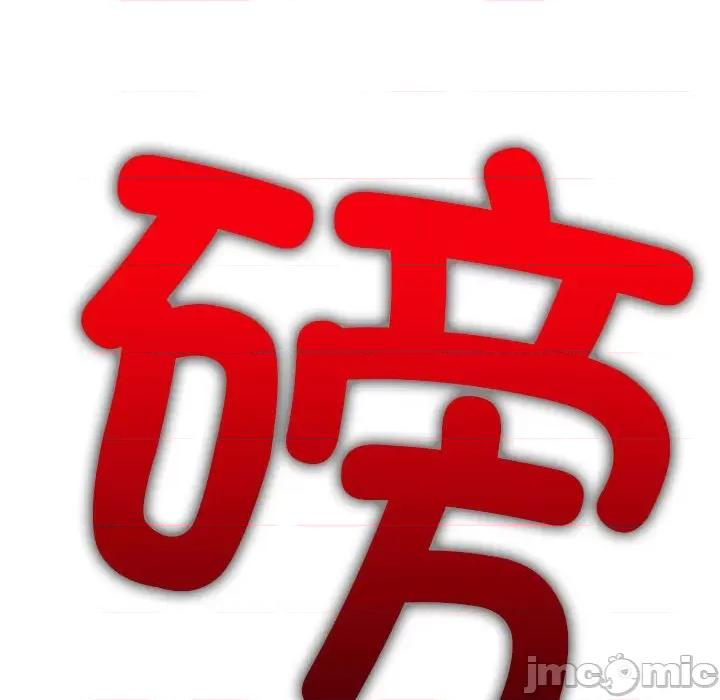 恶女勾勾缠 难缠小恶女-难缠小恶女 第208话 第190页