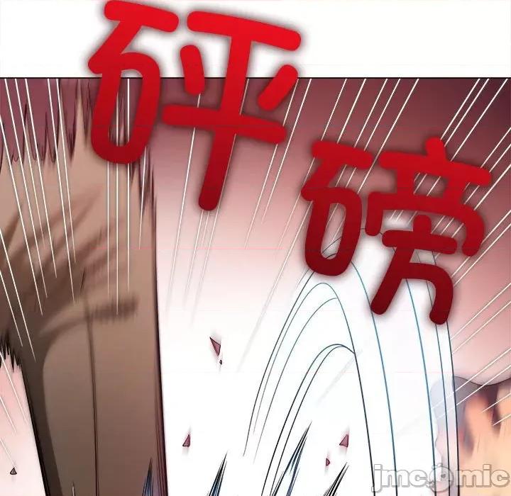 恶女勾勾缠 难缠小恶女-难缠小恶女 第209话 第30页